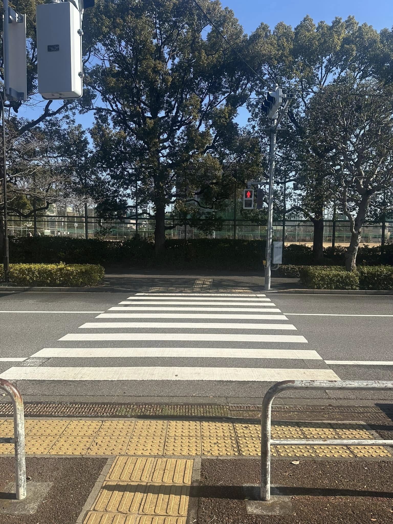Mobile Property Management App
